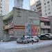ул. Папанина, 1 в городе Екатеринбург