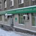 Сбербанк России - дополнительный офис № 7003/0440 в городе Екатеринбург