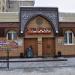 ул. Малышева, 140а в городе Екатеринбург