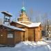 Храм во имя Святителя Саввы Сербского в городе Екатеринбург