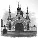 Ворота, ведущие к Собору иконы Старорусской Божией Матери (ru) in Staraya Russa city