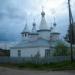 Usogorsk