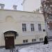 Демидовский институт в городе Екатеринбург