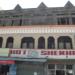 Hotel Shekhar in Uttarkashi city