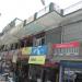 Varun Complex & Tourist Information Centre  at Bus Stand in Uttarkashi city