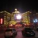 ГостиницаТуманган (Туманцзян) in Hunchun city