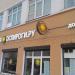Бывшая Пекарня «Оспироги.ру» в городе Москва