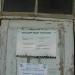ул. Рязанский Спуск, 7 в городе Касимов