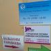Бывшая оценочная компания «Профессионал Оценка» в городе Москва