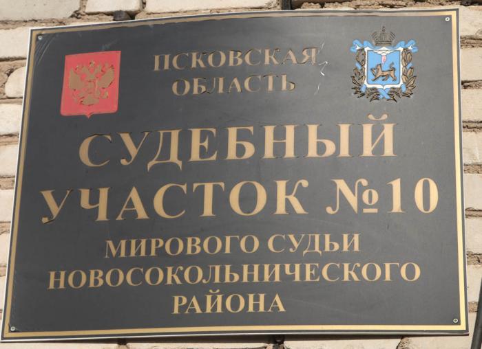 Мирового судьи судебного участка 4 коминтерновского района г воронежа Образец заявления о уменьшении рабочего времени - ansohigh