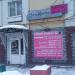 Салон красоты Schwarzkopf в городе Москва