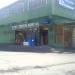 Prédio Comercial (pt) in São Gonçalo city