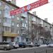 Красный пер., 12 в городе Екатеринбург