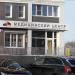 «Парацельс» в городе Тверь
