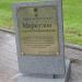 Памятный знак «Меркулов Георгий Владимирович» (ru) in Pskov city