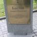 Памятный знак «Баклан Андрей Яковлевич» (ru) in Pskov city