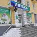 Аптека «Ленкон-фарм» в городе Екатеринбург