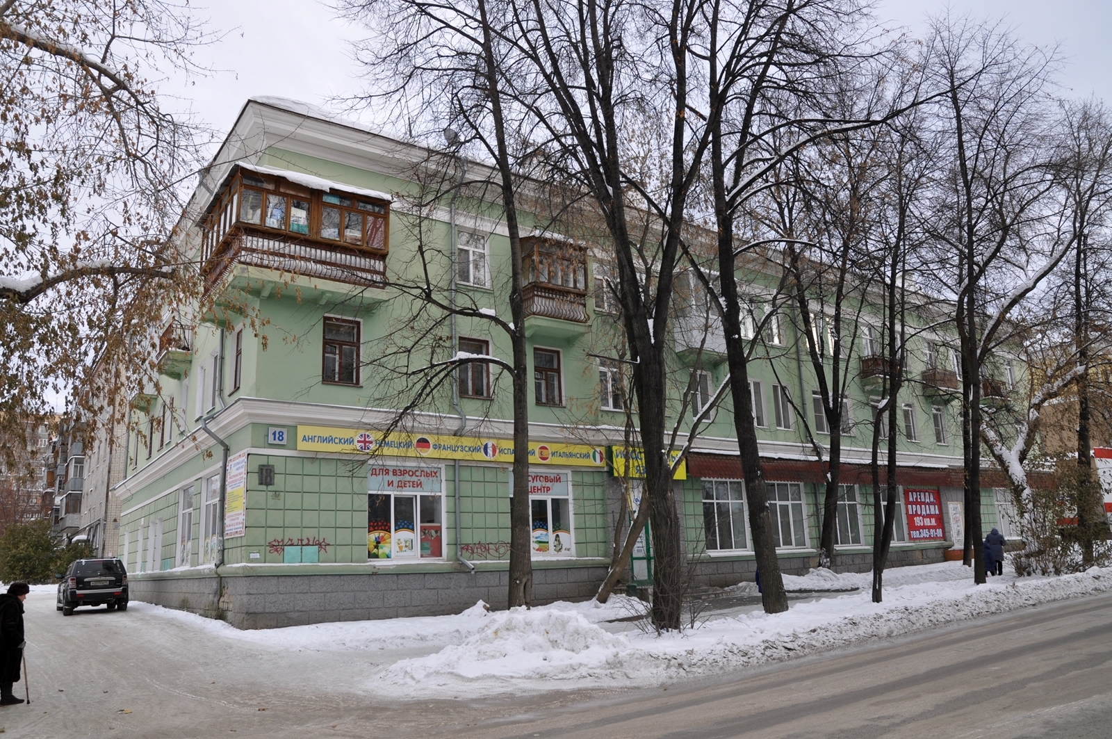 ул. Стачек, 15/12 - Екатеринбург