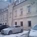 Медицинский вытрезвитель № 2 в городе Москва