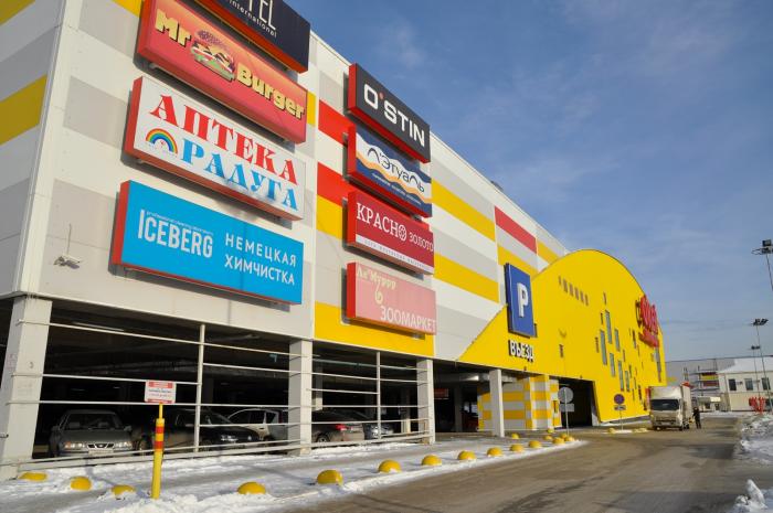 Акции В Магазине Окей В Екатеринбурге Акции В Магазине Окей В Екатеринбурге