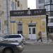 ул. 8 Марта, 12д в городе Екатеринбург