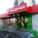 Универсам «Пятёрочка» в городе Москва