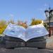 Арт-объект «Раскрытая книга» в городе Екатеринбург