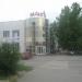 Торговый центр «Манго» в городе Акимовка
