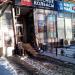 Магазин «Вкусные колбасы» в городе Москва