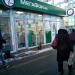Салон связи «МегаФон» в городе Москва
