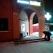 Аптека «Живика» (ru) в місті Дєдовськ
