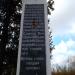 Станция Присягино в городе Новоалтайск