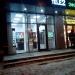 Салон связи Tele2 в городе Москва