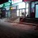 Магазин ортопедических товаров «Ортека» в городе Москва
