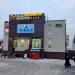Торговый центр «Арбатский» в городе Томилино