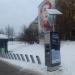 Велопарковка в городе Москва