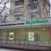 Продуктовый магазин 