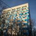 Федеральное агентство связи (Россвязь) в городе Москва