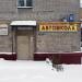 Автошкола «ВДОАМ» в городе Москва