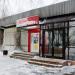 Магазин алкогольной продукции «Красное&Белое» в городе Москва