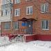 ГБУ «Жилищник района Перово» в городе Москва