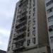 Edifício Cristiana (pt) in Niterói city