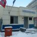 Проходная больницы в городе Москва