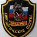 Территория центра кинологической службы в городе Казань
