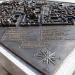 Бронзовый макет исторического центра города в городе Тула