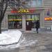 Бывший военторг «Атака» в городе Москва