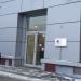 Отделение Росбанка в городе Москва