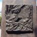 Обелиск в городе Белгород