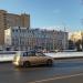 Памятник архитектуры — «Доходный дом М. Малич» в городе Москва