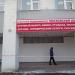 Агентство недвижимости «Московский Дом» в городе Москва